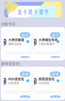 画质云图1