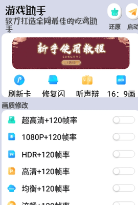 画质云图2