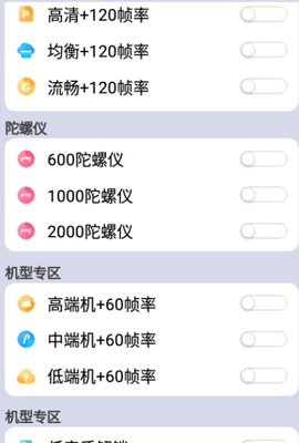画质云图3