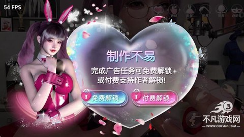vr女友模拟器[图4]