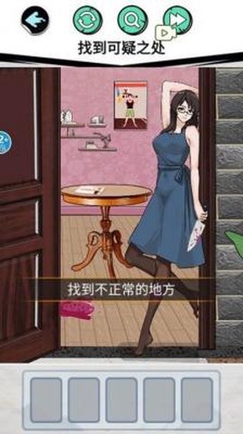 惊魂女友图1