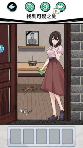 惊魂女友图3