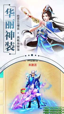 斗破青云图3