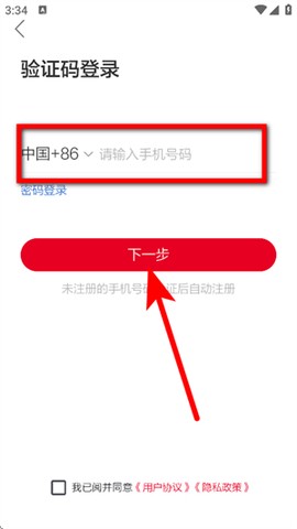上游新闻[图3]