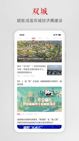 上游新闻图1