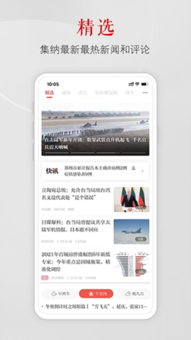 上游新闻图2