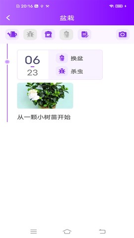悦畅大字版[图1]