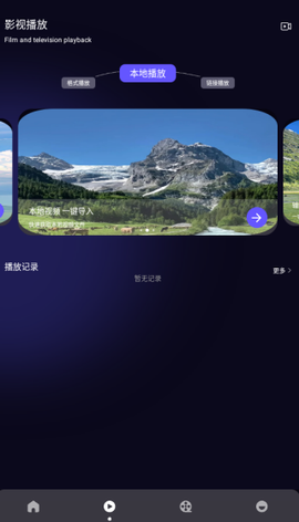 及时雨盒子[图4]