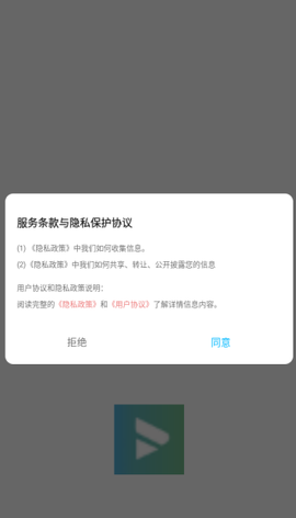 及时雨盒子图1