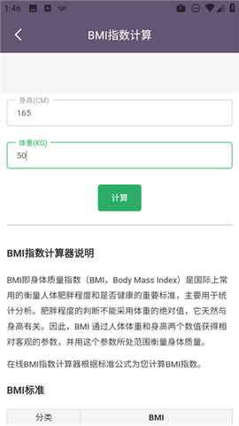 聚汇多用箱[图3]