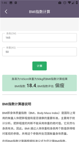 聚汇多用箱[图4]