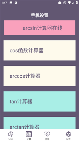 聚汇多用箱[图5]