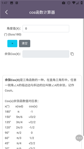 聚汇多用箱[图6]