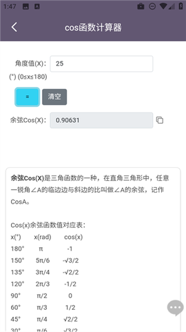 聚汇多用箱[图7]