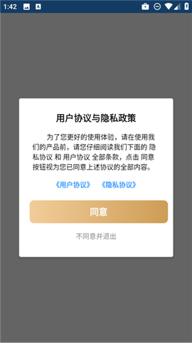 聚汇多用箱图1