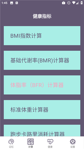 聚汇多用箱图2