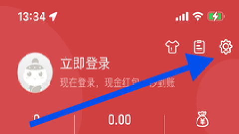 全民万年历[图3]