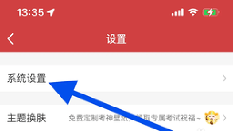 全民万年历[图4]