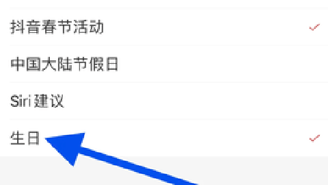 全民万年历[图6]