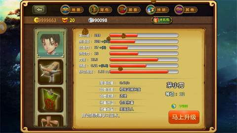 茅山道士图1