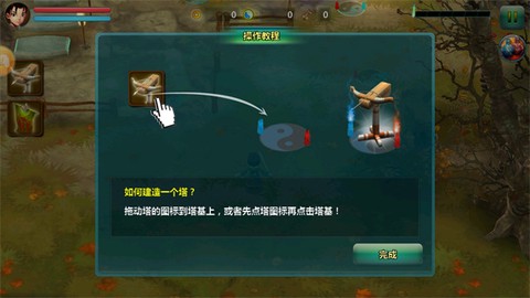 茅山道士图2