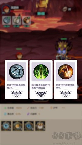 炽焰之心：秘境[图4]