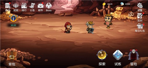炽焰之心：秘境图2