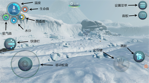 深海迷航：冰点之下[图4]