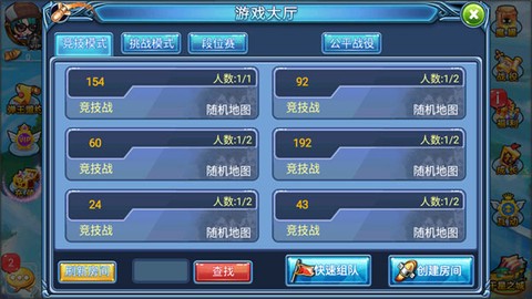 弹射王[图4]