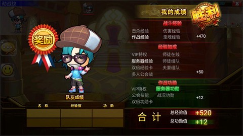 弹射王[图9]