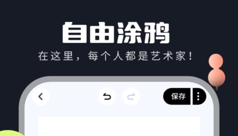 线条绘[图2]