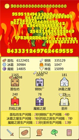 打BOSS新吉祥[图3]