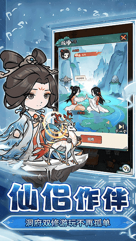 仙域轮回[图1]