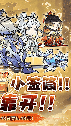 仙域轮回[图2]