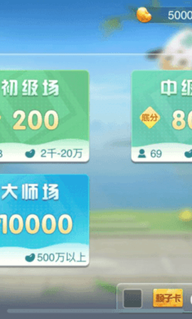 决战血流图3