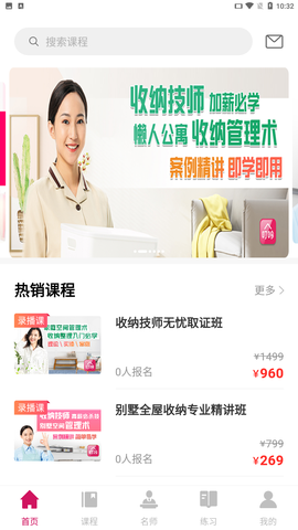 叮呤学院图1