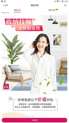 叮呤学院图3