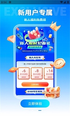 youyo游戏盒图3