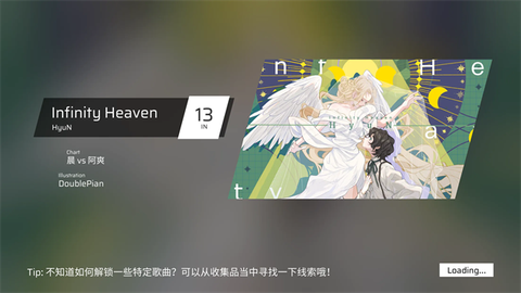 phigros安装包图2