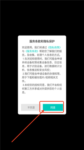 CPU设备信息图3