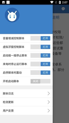 雷人COC辅助图3