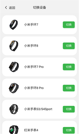 表盘自定义工具图3