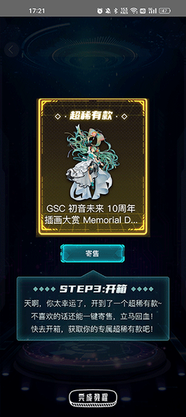 元气玛特[图4]