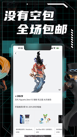 元气玛特图3