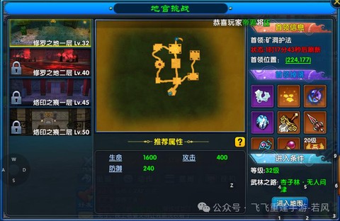 武林外传怎么打金快[图1]