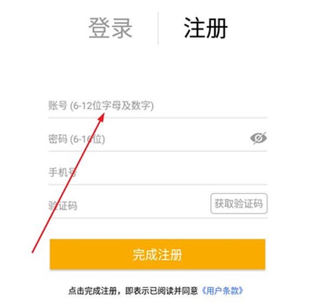 天游云游戏[图5]