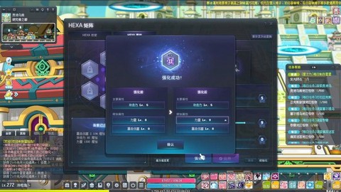 冒险岛2怎么强化最好