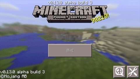 我的世界0.13怀旧[图1]