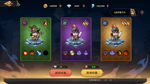 皇家冒险团图1