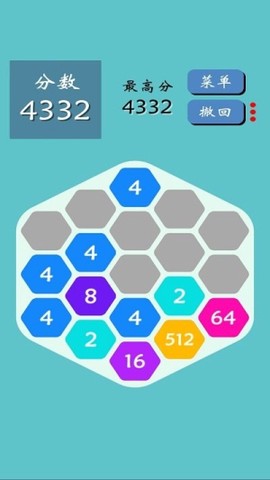 六边形2048图2